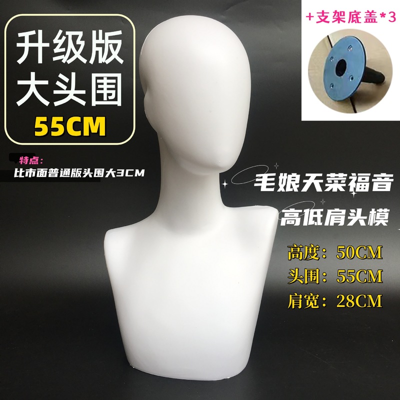 メーカー直販の白い肩付きモデルの頭に偽の女性マフラーのアクセサリーがかつらの模型の頭の道具を展示しています。|undefined