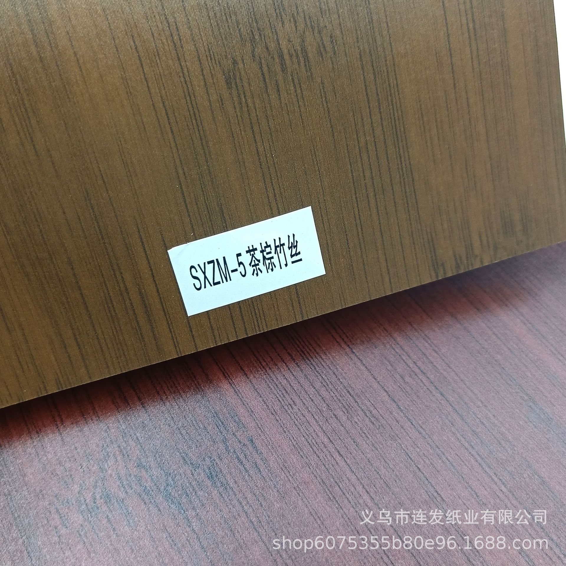 차 갈색 대나무 실크