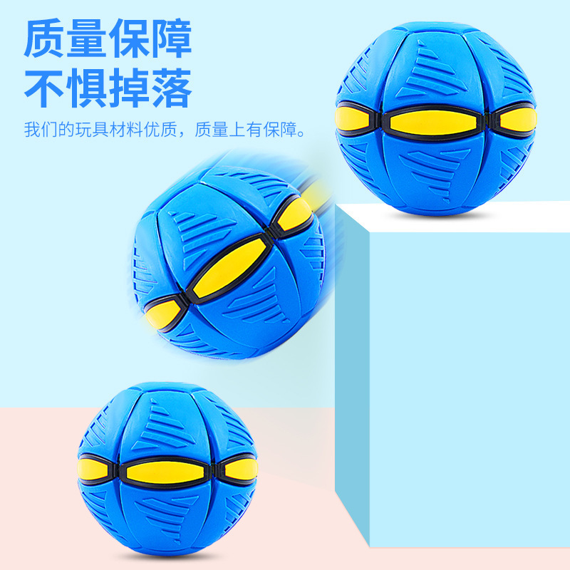 Juguetes de pelota luminosa transfronteriza Amazon niños elásticos pisar balón mágico platillos voladores pies pisar resortes de golf