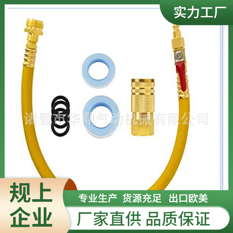 乳胶水管园林户外防冻接头组套 花园管美式快速插芯内牙外牙