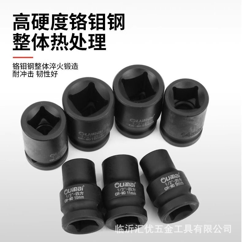 1/2 gran vuelo de cuatro ángulos manga pesada cañón de aire neumático eléctrico interfaz de cabeza de manga 1/2,5 mm