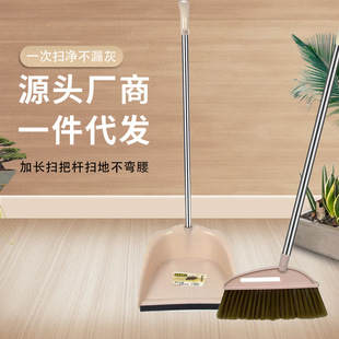 Wholesale household simple broom dustpan set household cleaning tools soft wool plastic broom broom broom set