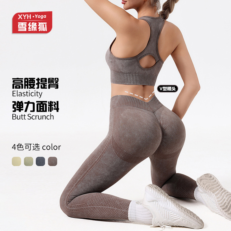 Frosted Wash Old Yoga Clothes suit Women's Backless Running Sports Bra Fitness Peach Hip Yoga Pants Sports Underwear