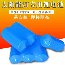 3.2V磷酸铁锂32650投光灯专用大容量太阳能路灯电池源头工厂