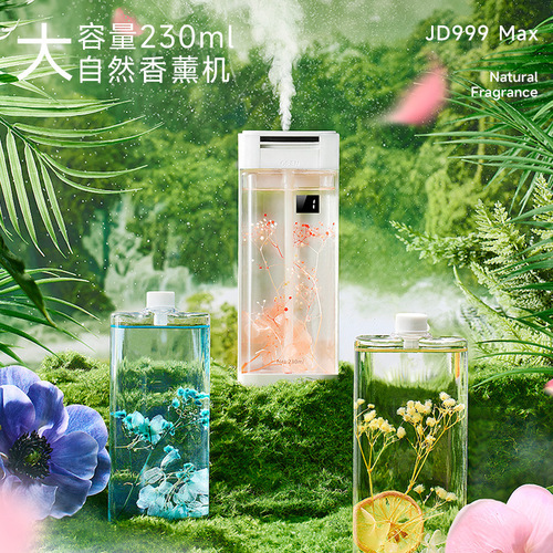 Aromatherapy Diffuser Automatic Scent Spraying Machine Large Capacity Essential Oil Home Hotel Bathroom Toilet Scent Diffuser Long-lasting Fragrance