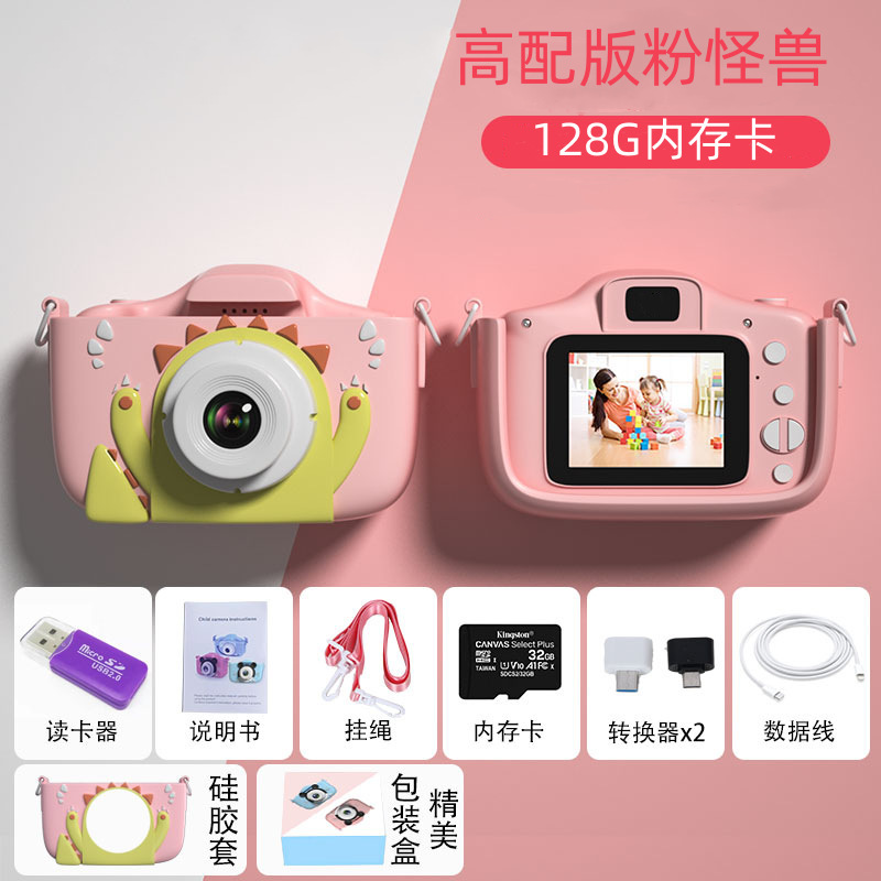 子供用カメラ HD おもちゃは写真を撮ることができます デジタルカメラのおもちゃ 学生 女の子 男の子 誕生日プレゼント 一眼レフ|undefined