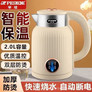 ������늟�ˮ�ؼ���2.0L���_ˮ��������������P��Ԅӱ���һ�w��