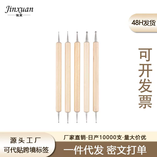 Nail Art Dot Pen Set Nail Tool Polka Dot Pen Special Set Pen Glue Dot Hook Edge Multi-Head Dot Drill Pen Manicure