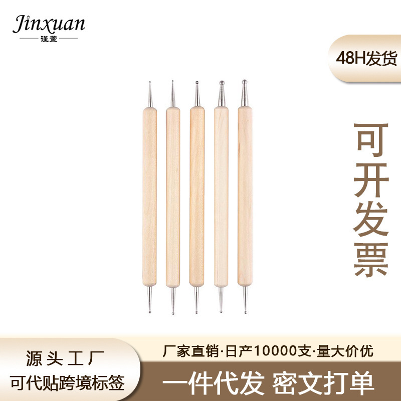 Nail Art Dot Pen Set Nail Tool Polka Dot Pen Special Set Pen Glue Dot Hook Edge Multi-Head Dot Drill Pen Manicure