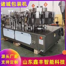 全自动休闲食品封口机 牛肉干红薯干充氮气包装机 给袋式真空机
