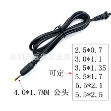 DC4017�Դ�����~�Դ�m�����B�Ӿ�dc4.0x1.7��늾�