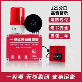 交通警示灯;其他报警器;配电柜