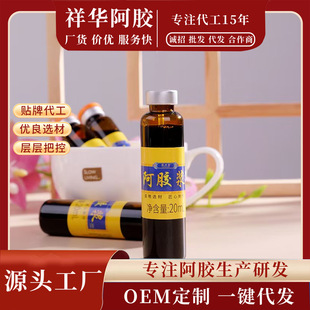 ���z�{240����ml(12X20ml)֧�|���h�خa���z��Ʒ���z�{�a��Ѫ����