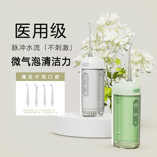 Electric Dental Impuller Portable Adult Electric Dental Cleaner Water Dental Cleaning Oral Cleaning Factory One Piece Wholesale