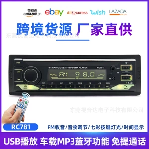 RC781 Avtomobil Bluetooth MP3 Pleyer, Kart Oxuyucu Radio, 12V24V Yük Maşını CD Pleyer Əvəzedicisi