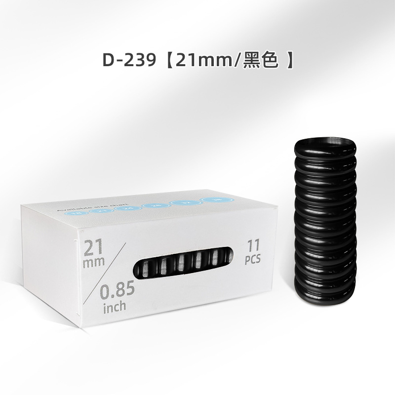 21mm 블랙
