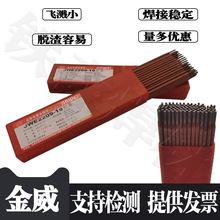 ��������E2209-16�p�಻�P䓺��lE2209늺��l2.5 3.2 4.0mm
