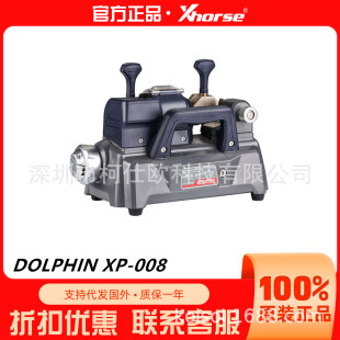 Xhorse VVDI Condor DOLPHIN XP008 civil flagpole Diamond lock key milling gear cutting machine