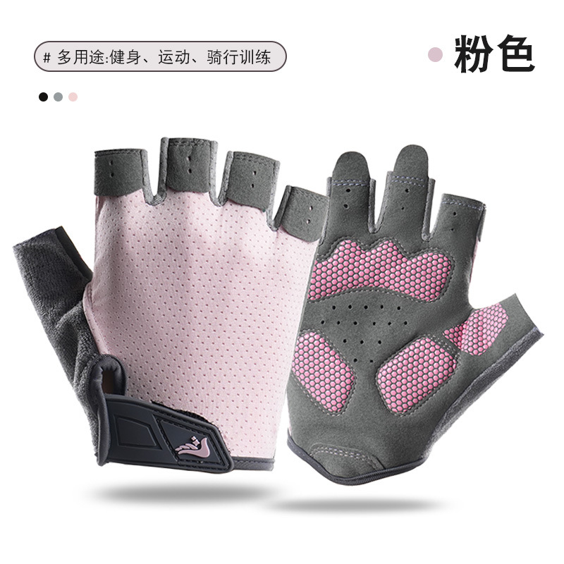Guantes de gimnasio para hombres y mujeres delgados tela de malla transpirable al aire libre anti-deslizante desgaste de medio dedo guantes de bicicleta deportiva