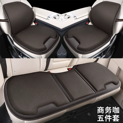 Office Sedentary Seat Car Cooling — Four Seasons Pad - business-coffee-front-row-base-leaflet