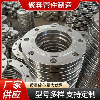 定制焊接低中压平焊法兰平焊法兰机械使用法兰盘大口径法兰