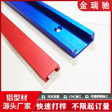 �X�Ͳ��_ģ����cnc�ӹ��X�Ͻ�U�Ͳ���ĸ���K����̨���������D���S