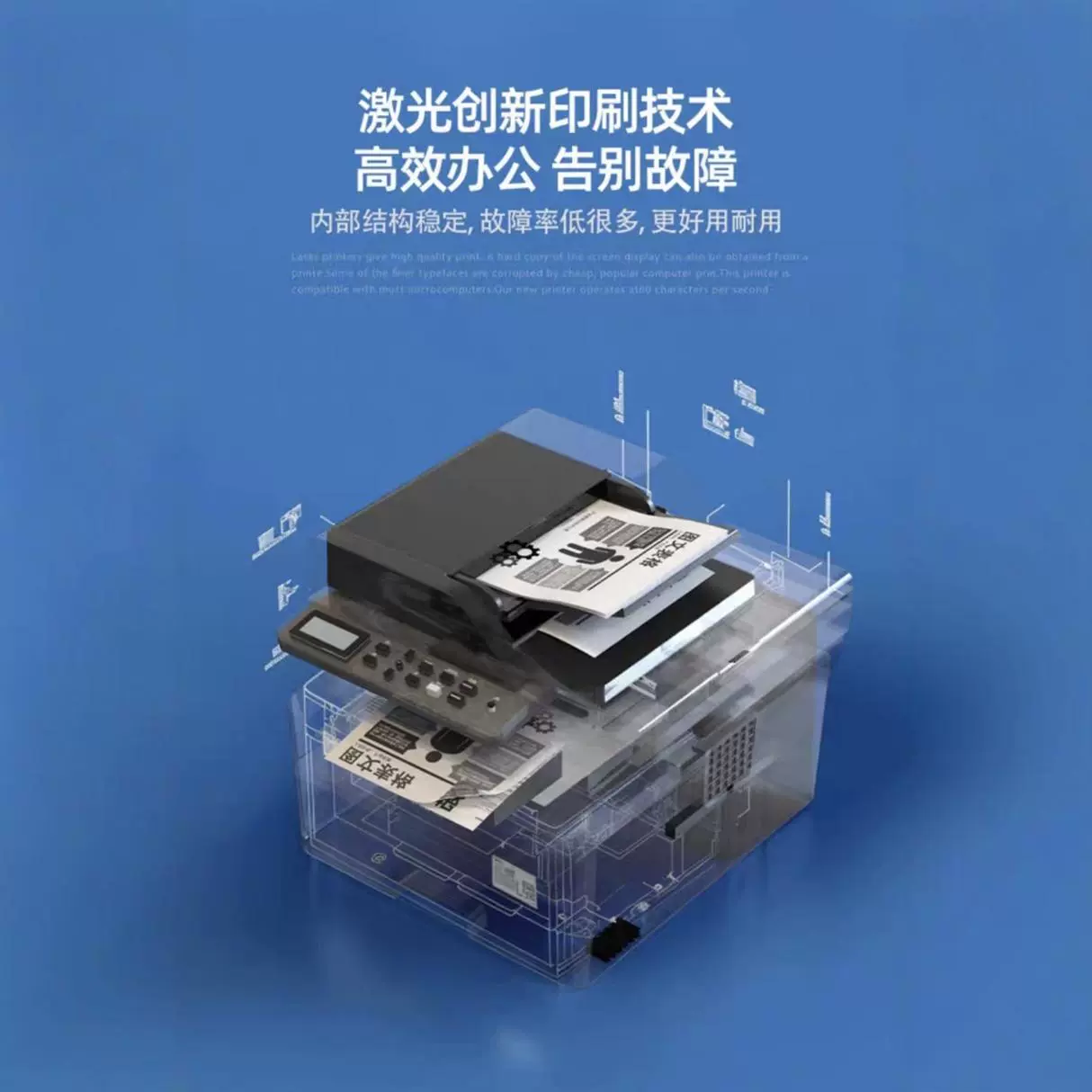 Brother DCP-L2548DW Black and White Laser multi-function printing continuously copied and scanned network double-sided printers
