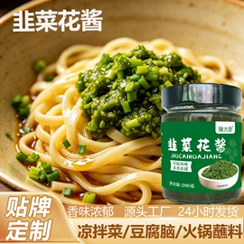 调味酱;复合调味料;速食汤料类