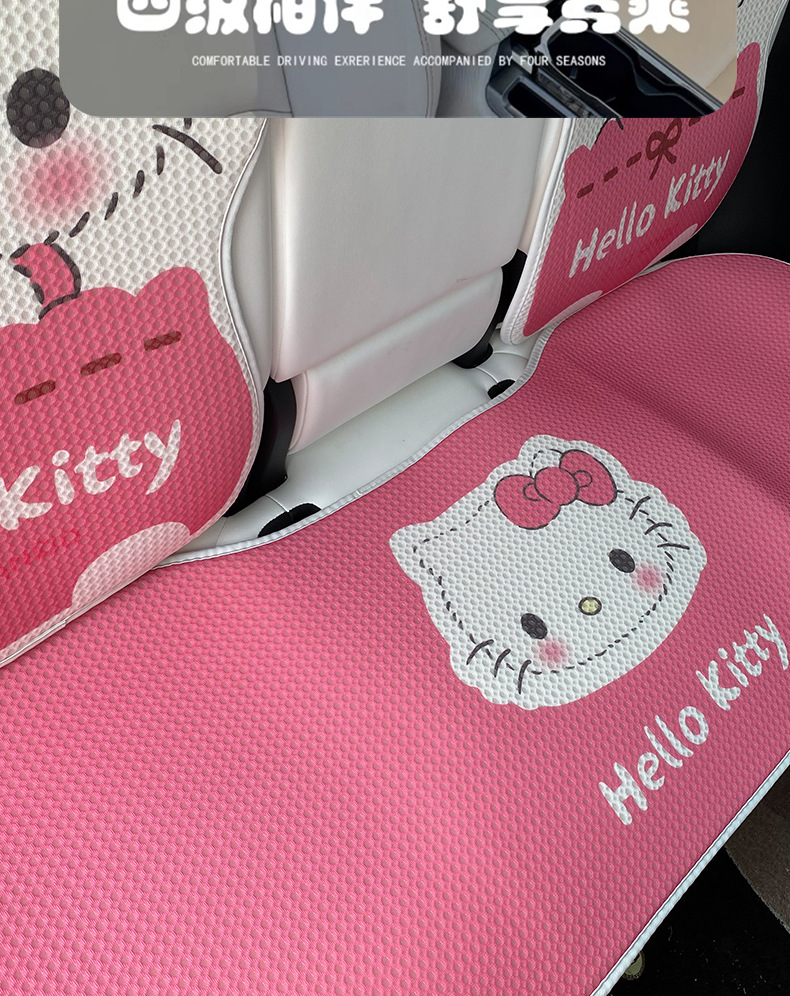 Kitty Car Ice Silk Cushion Summer Cool Cushion Monolithic Cushion Four Seasons Universal Main Driving Goddess Cute Cartoon