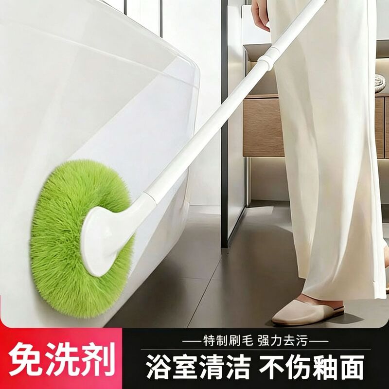 Bathroom Cleaning Brush, Floor Brush, Bathroom Floor Crevice Brush, Long-Handled Brush, Toilet Cleaning Brush, Tile Wall Brush