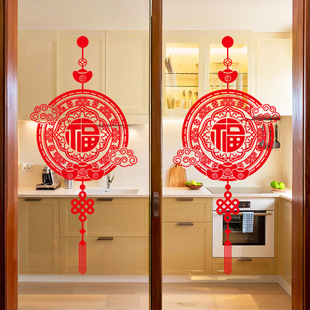 New Year and Spring Festival Decoration Kitchen Balcony Layout Sliding Door Stickers Electrostatic Glass Stickers Manufacturers Wholesale As4660