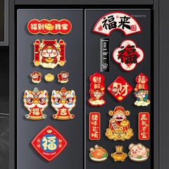 クリエイティブな冷蔵庫用マグネット、新居のリビングルームの装飾、新築祝い、引っ越し祝いのシーンの装飾、引っ越しの儀式用品、小さな飾り物