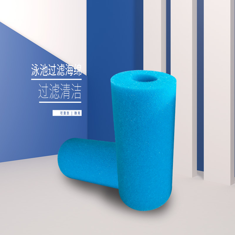 东莞工厂批发蓝色PU聚酯泳池过滤海绵管海绵柱水过滤棉工业过滤