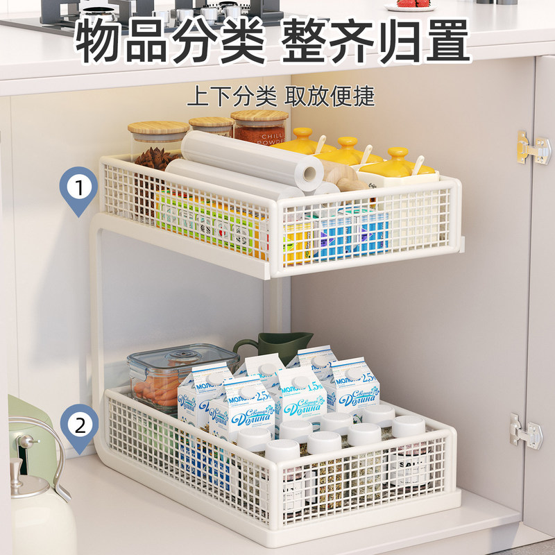 Under-sink bathroom cabinet storage rack, washbasin cabinet shelf, kitchen cabinet storage box, pull-out basket
