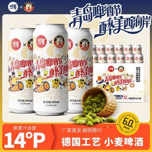 ������14�Ȱ�ơ��500ml*12/24�޾��С��ơ�����u�������Y���b
