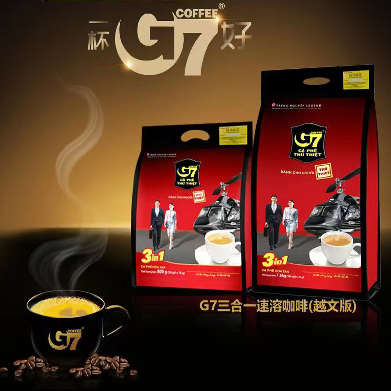 越南版进口咖啡 中原G7速溶咖啡粉 三合一咖啡100小袋1600g一袋|undefined