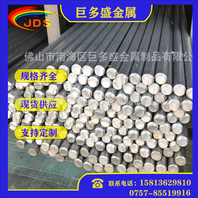 1215环保易车铁圆棒19mm