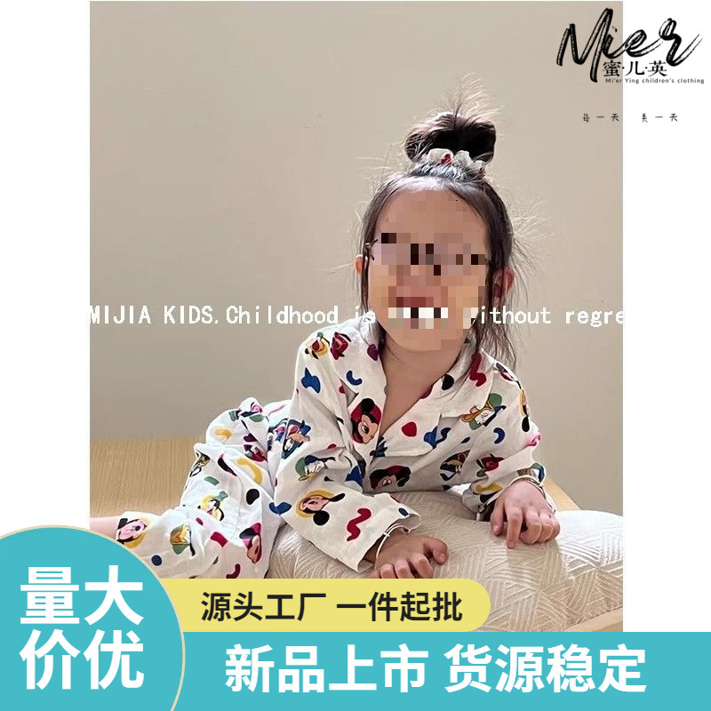 Children's Cute Mickey Cartoon Cotton Gauze Pajamas Set Autum Style Boys and Girls Baby Long-Sleeved Home Clothes Z011