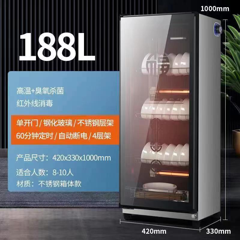 Tableware Disinfection Cabinet for Ladies Commercial Double-Door Vertical Large-Capacity Stainless Steel Kitchen Catering Restaurant Disinfection Cupboard