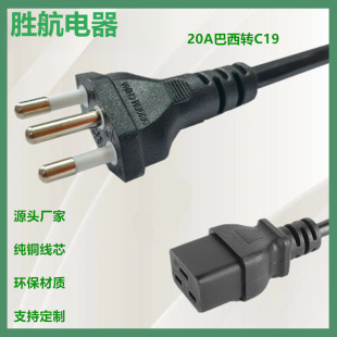 ��о2.5ƽ���������^�� �������PDUƷ��β 3о1.5ƽ��C19�Դ��