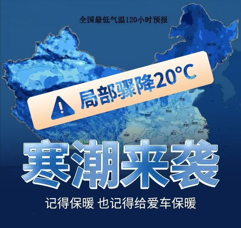 Car snow cover, front windshield cover, winter supplies for cold protection and warmth, magnetic quick-installation, snow protection for car windows