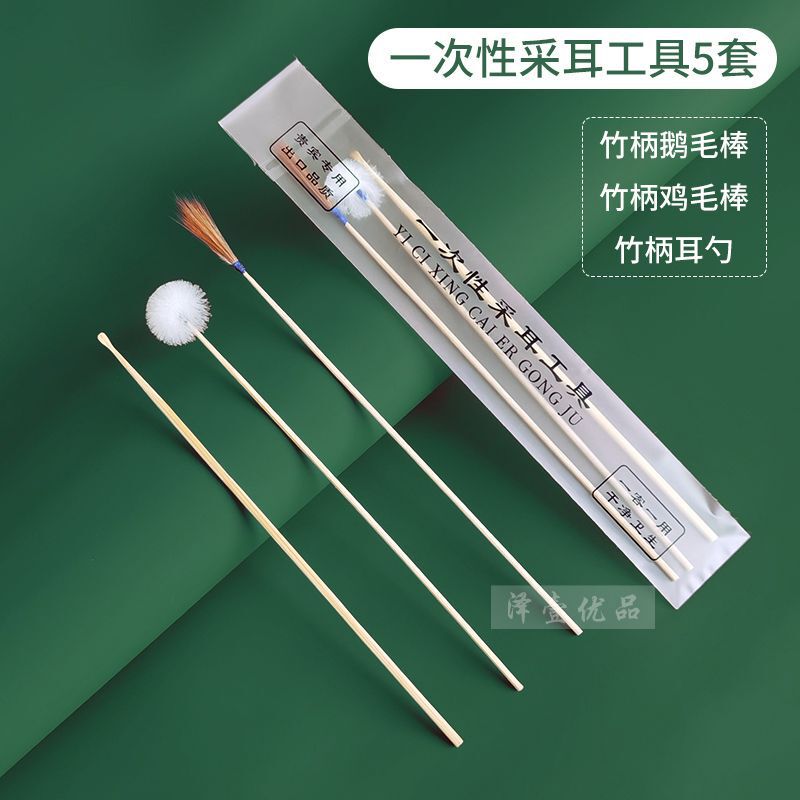 使い捨て耳かきツールセット、銀針、ガチョウの羽のスティック、鶏の羽の耳かき、柔らかい毛の技術者、高度な独立した包装|undefined