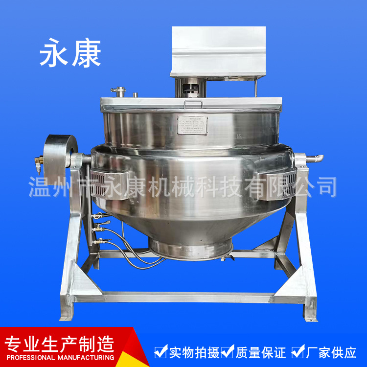 批发可倾式天然气直燃加热自动控温锅电加热夹层锅 液化气直燃锅