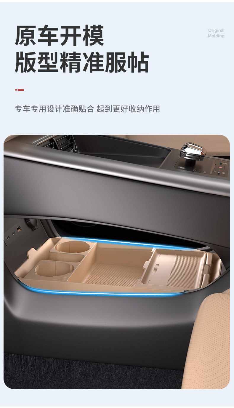 Center Console Storage Box for BYD Song Ldmi Interior Accessories