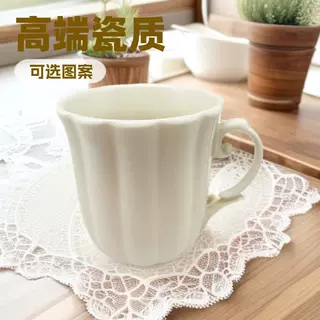 可爱骨瓷水杯喝茶杯潮流男女生家用马克杯牛奶杯咖啡杯办公室水杯