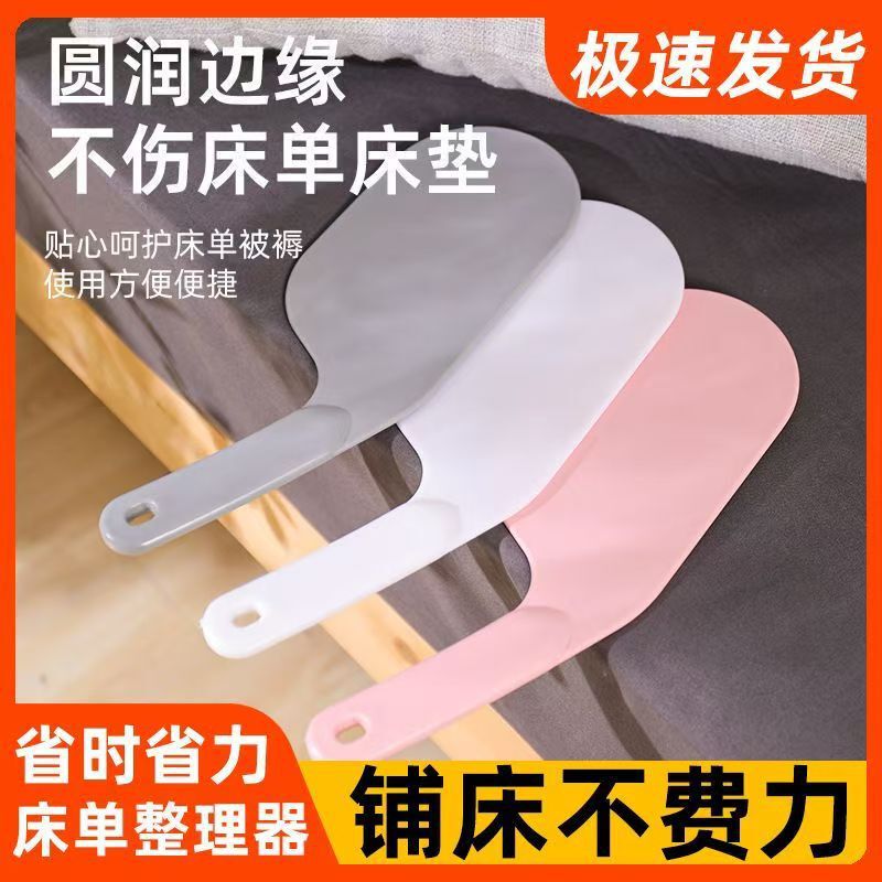 Gap Mattress Lifter, Bed Sheet Replacement, Widened Dust-Proof Mattress Organizer, Bed Fixing, Household Labor-Saving Bed Sheet