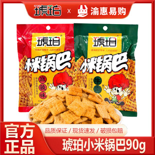 ����С��偰�90gͯ����f������Ƭ���e��ʳ��Y��С�Դ�����l