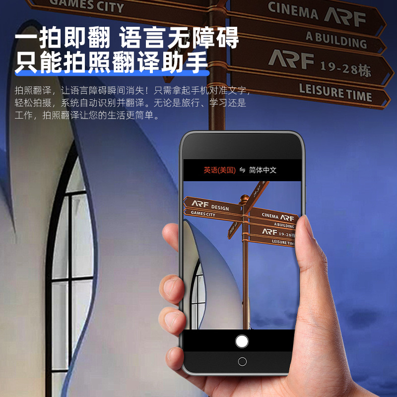 Comercio exterior transfronterizo máquina de traducción inteligente viajes de negocios IA fuera de línea voz traducción simultánea inglés ruso japonés coreano barra de traducción