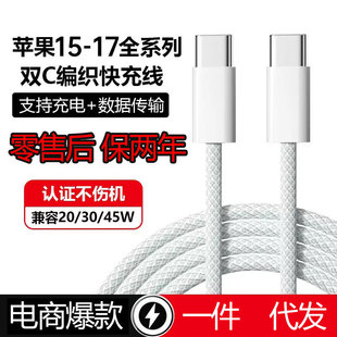 �m���O��ԭ�b��늾�15/16/17 pro max ����C������ ȫ�¾��ƾ�