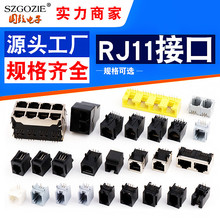 ӦRJ11ͨѶ4о绰ӿ6164p4cֱͨͷ6p6cˮͷ˫